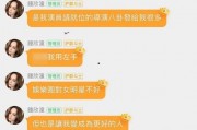 娱乐718吃瓜网进不去,真相究竟如何？